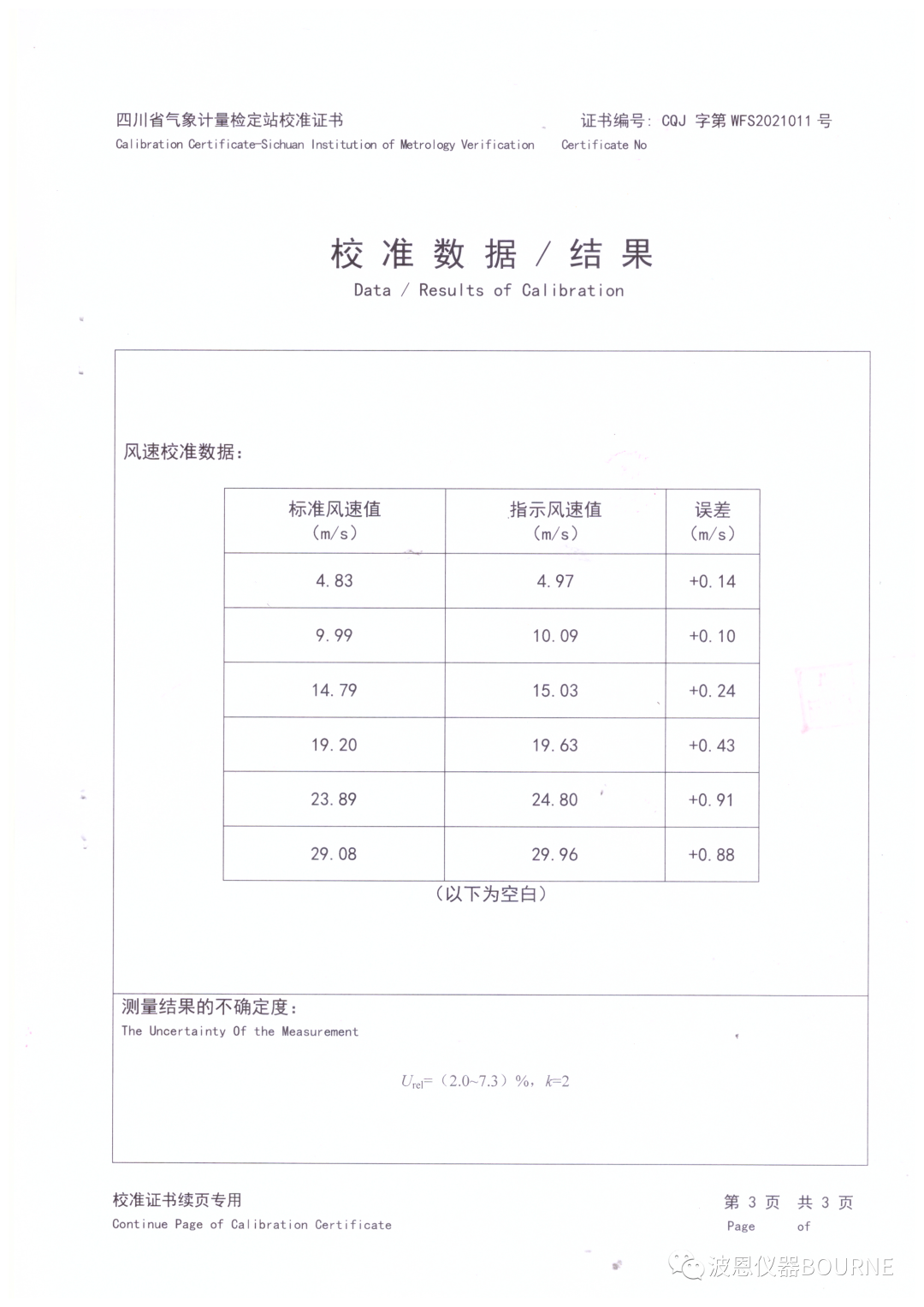 2345_image_file_copy_104.jpg