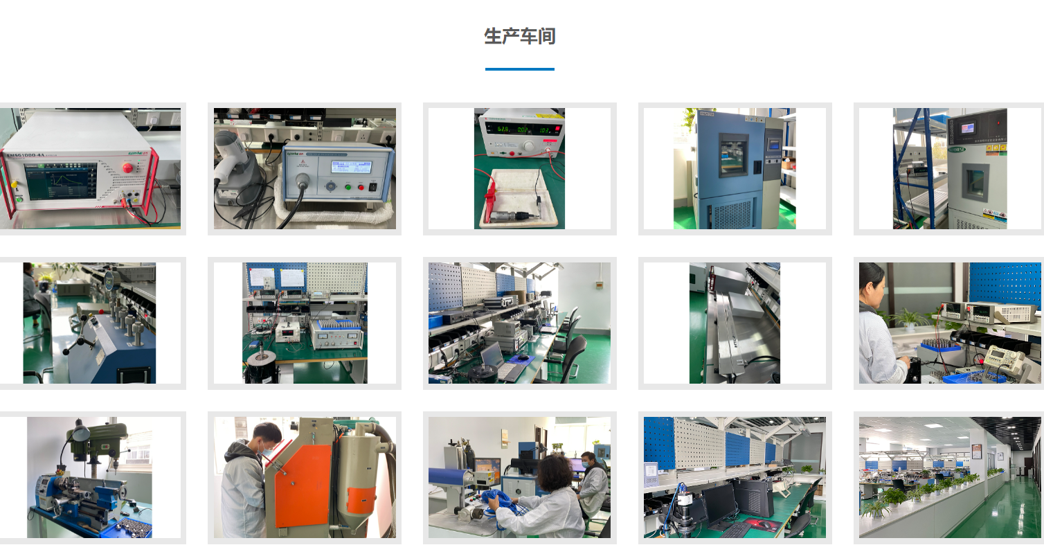 生产车间.jpg