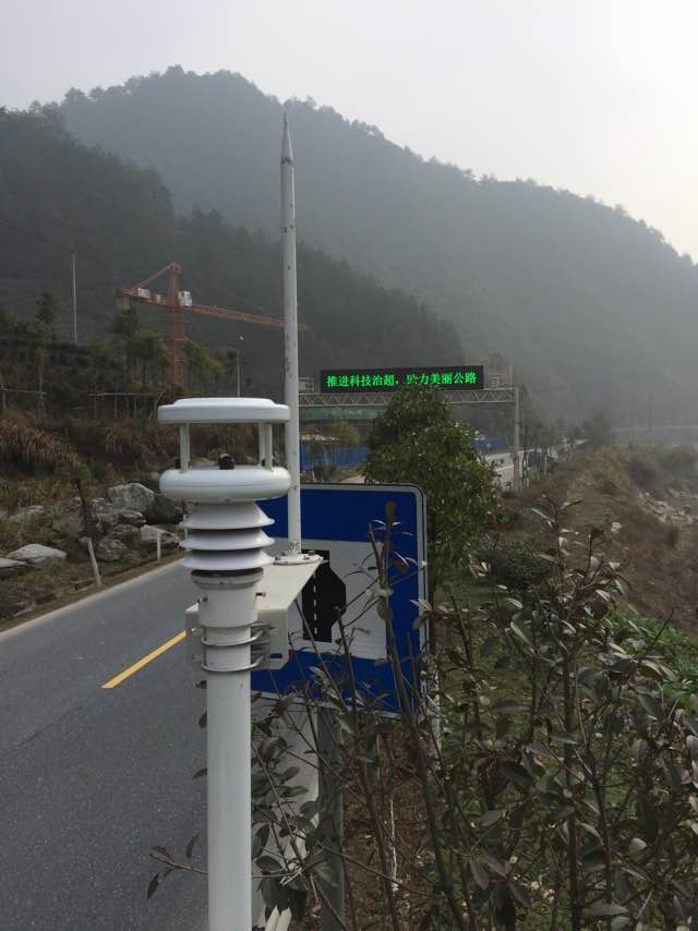 交通气象站 (7).jpg