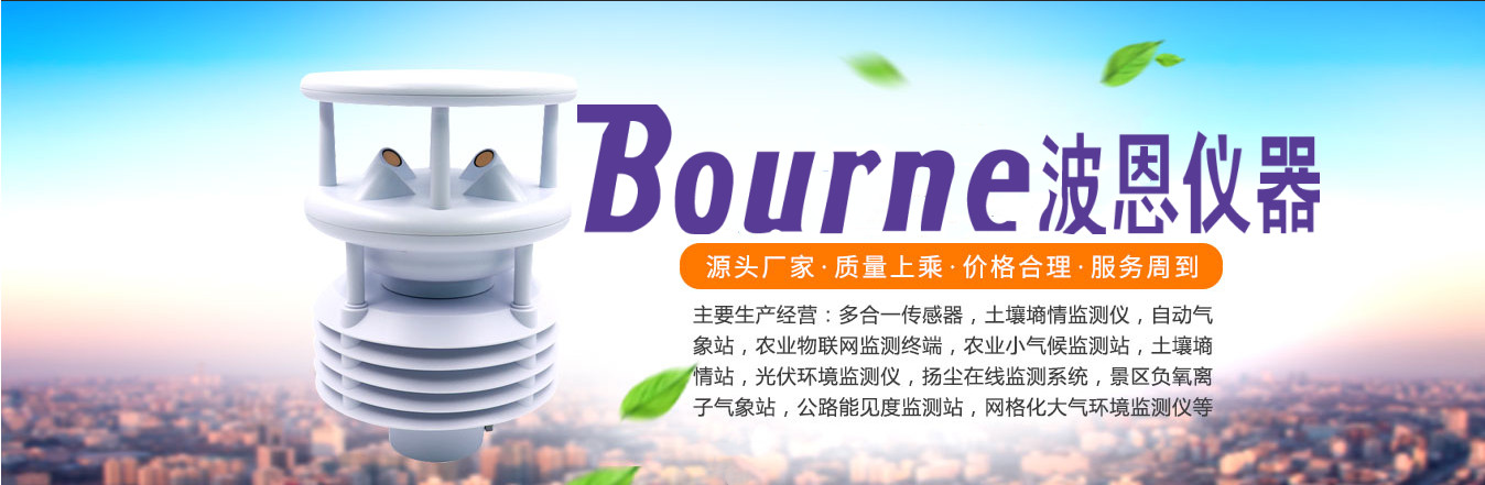 气象站 (65).jpg