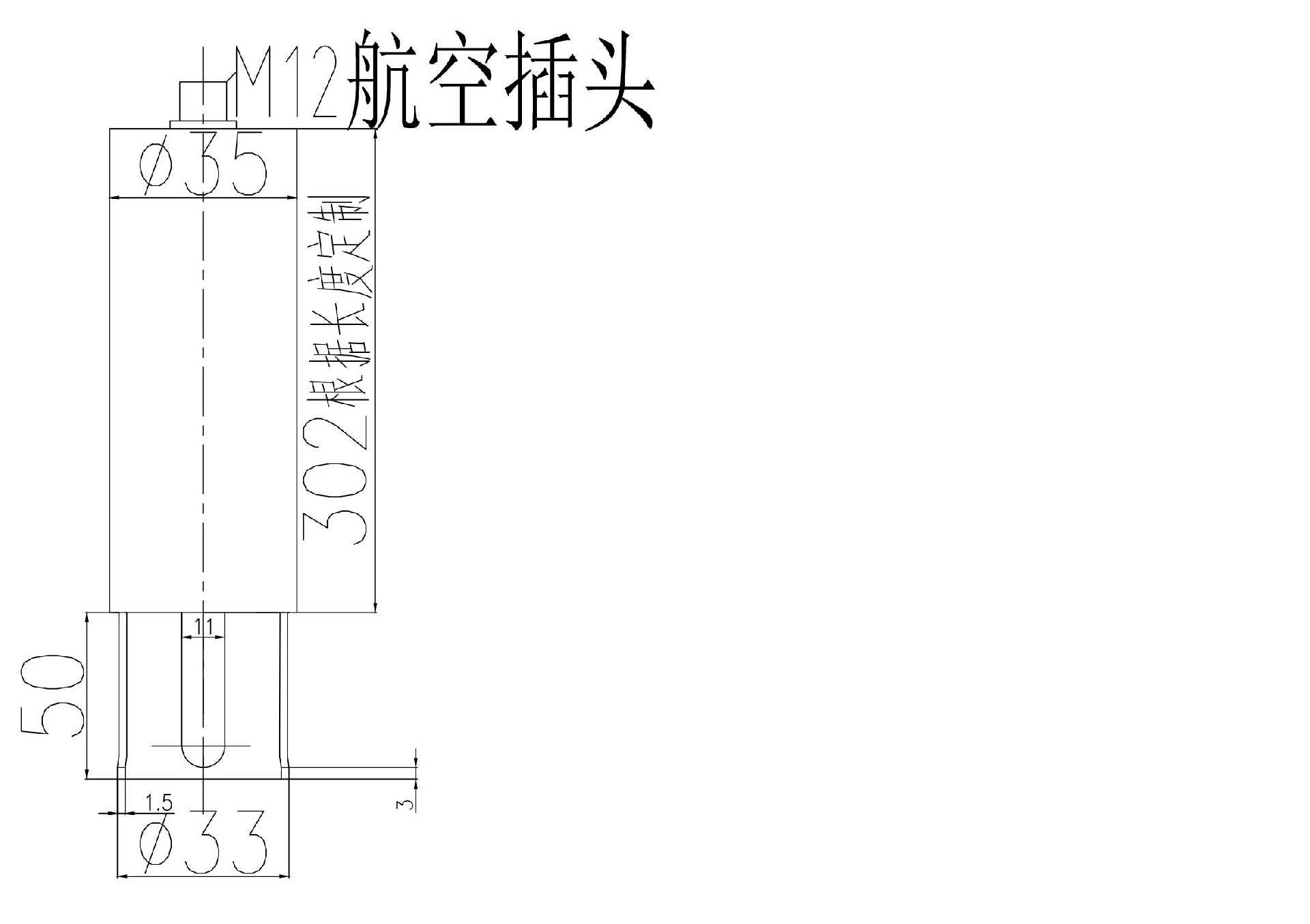 长杆粘度传感器外形尺寸图_00.jpg